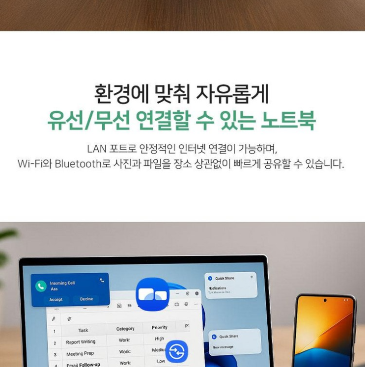  삼성 갤럭시북4 15.6인치, 선물로 이게 딱!  '이 가격' 실화?