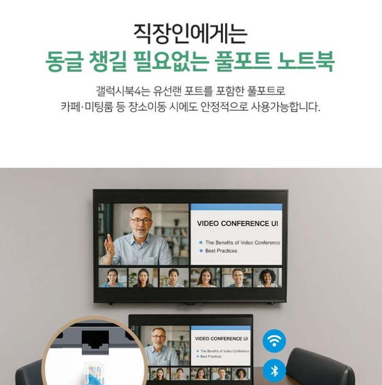  부모님 선물? 200% 만족할 삼성 갤럭시북4 15.6인치 찐추천 이유!
