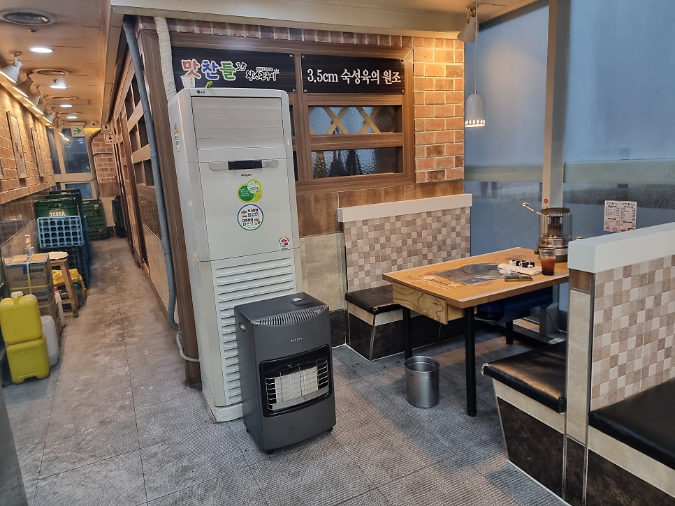 맛찬들왕소금구이 대구신서점 사진 4