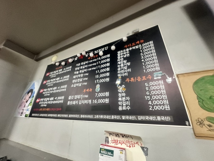 장원가 사진 3