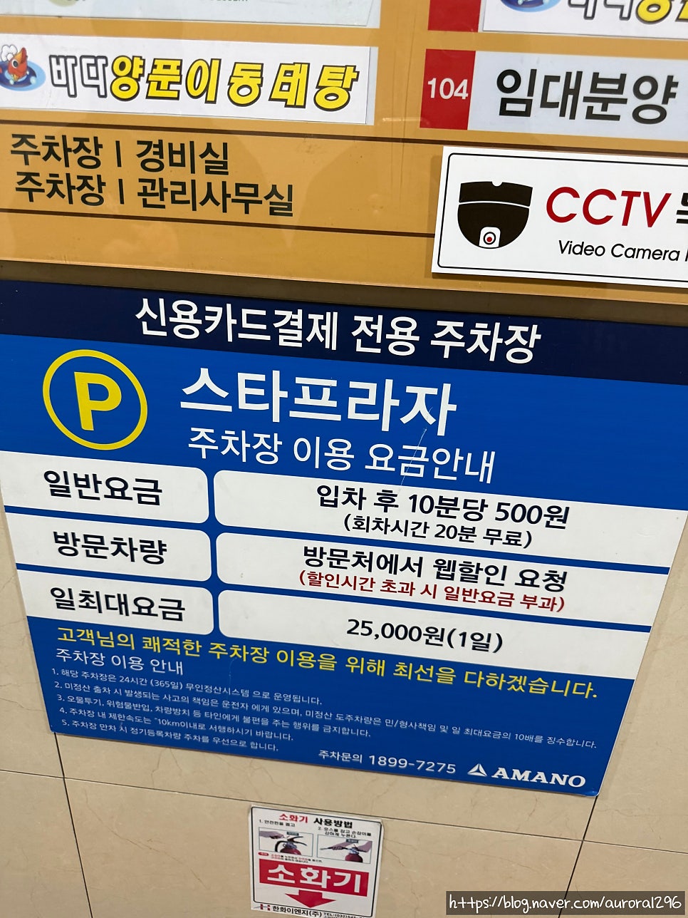 채육식당 송도점 사진 1