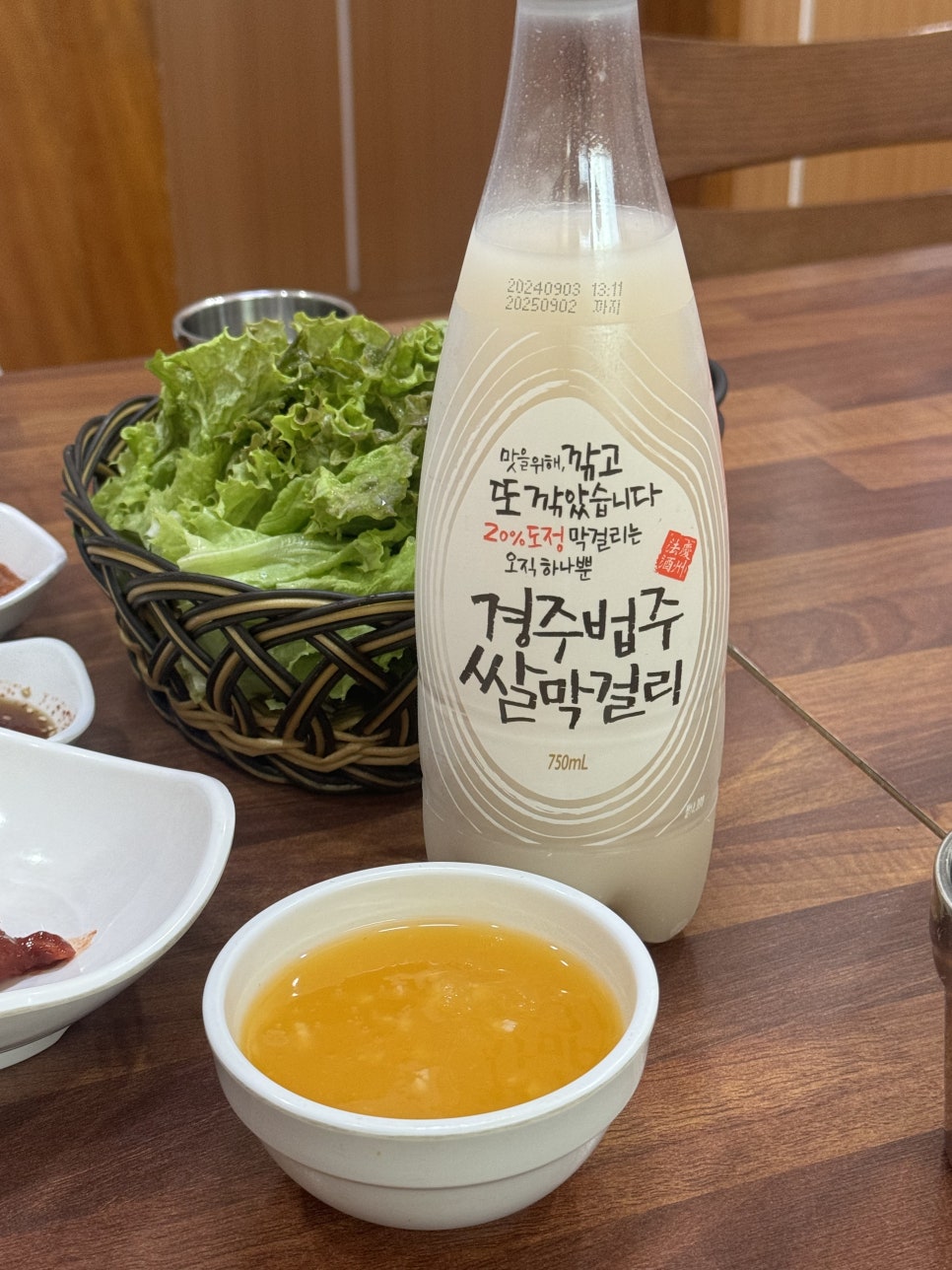 동해장식당 사진 4