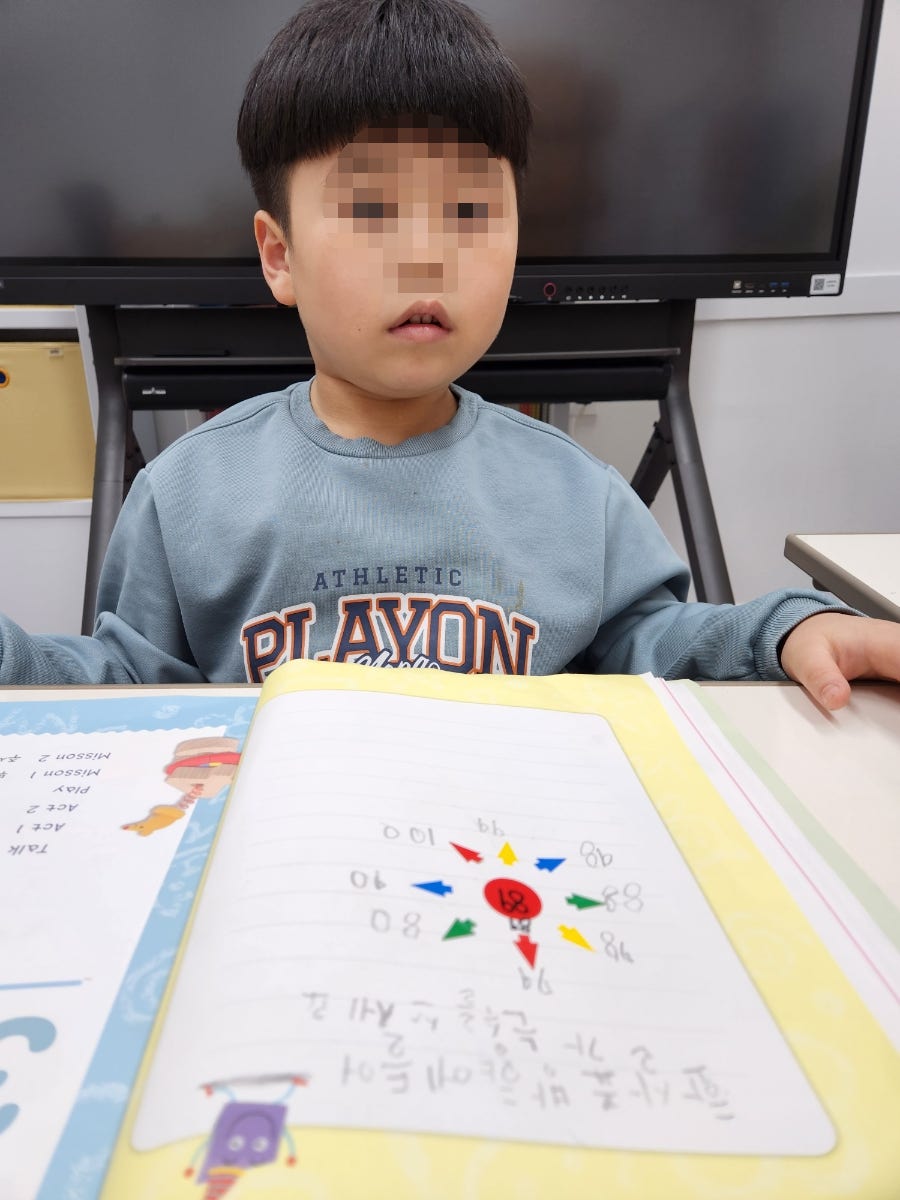 이지매쓰 사진 6