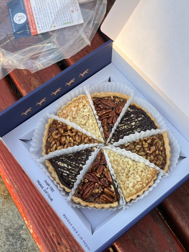  도곡동 카페 추천, 양재역 호두파이 맛집 호두까끼형제 후기
