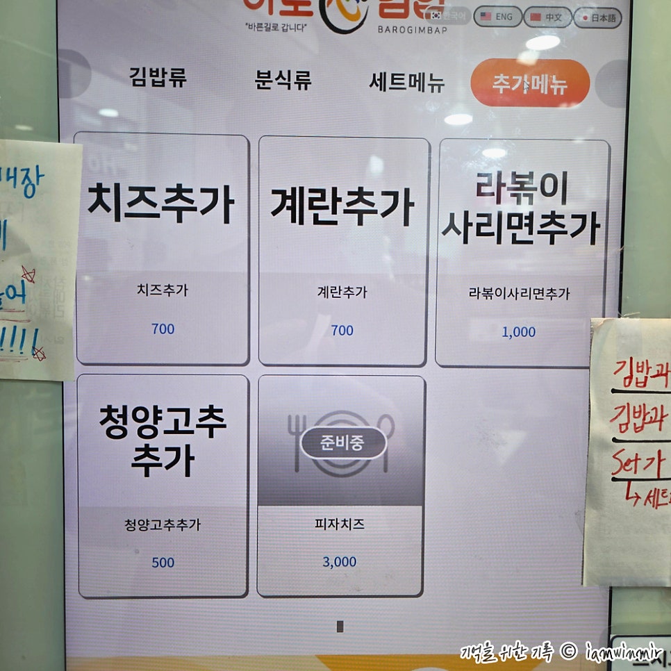 스마일찹쌀꽈배기 사진 5