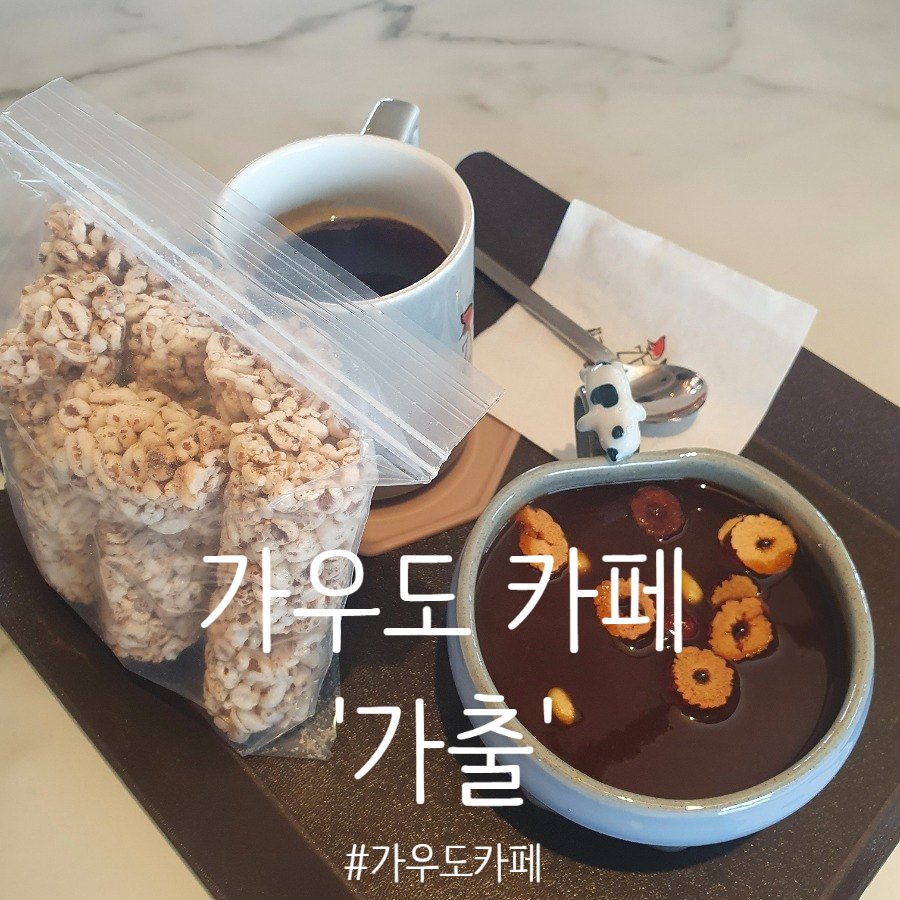 카페 가출 사진 1