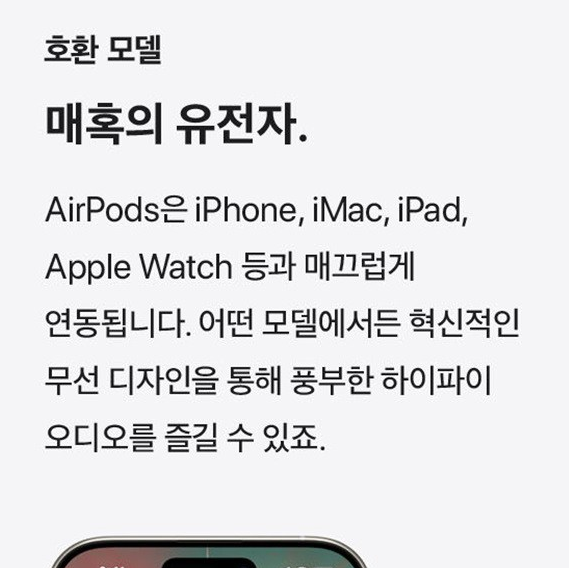  Apple 에어팟 4, 소음 끝판왕 등장! 선물 고민 끝내는 핵심 3가지