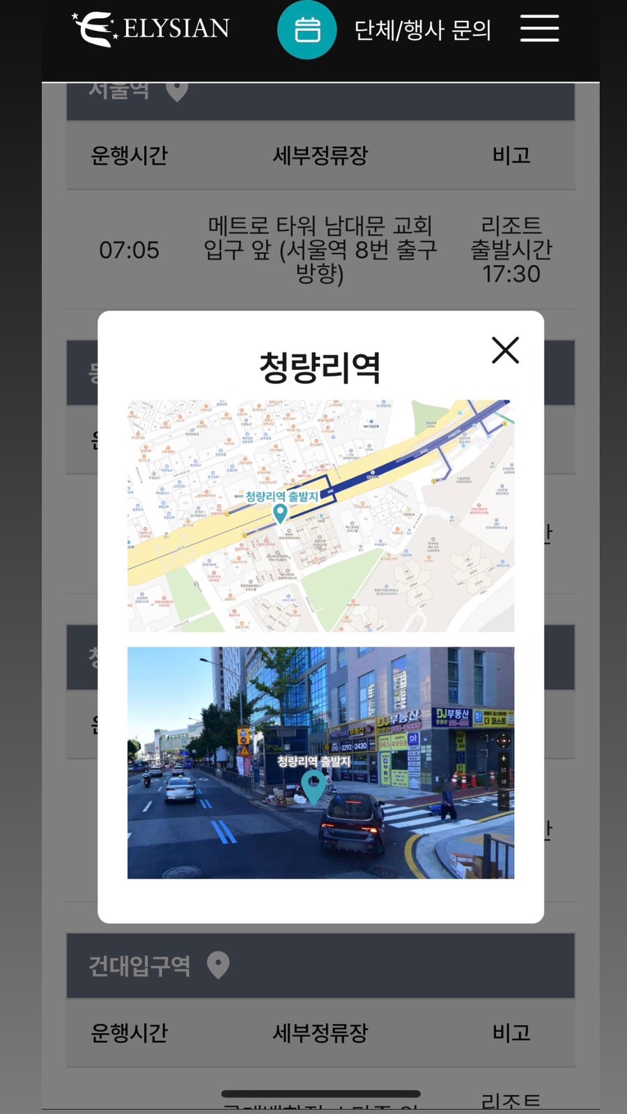 알프하우스 사진 4
