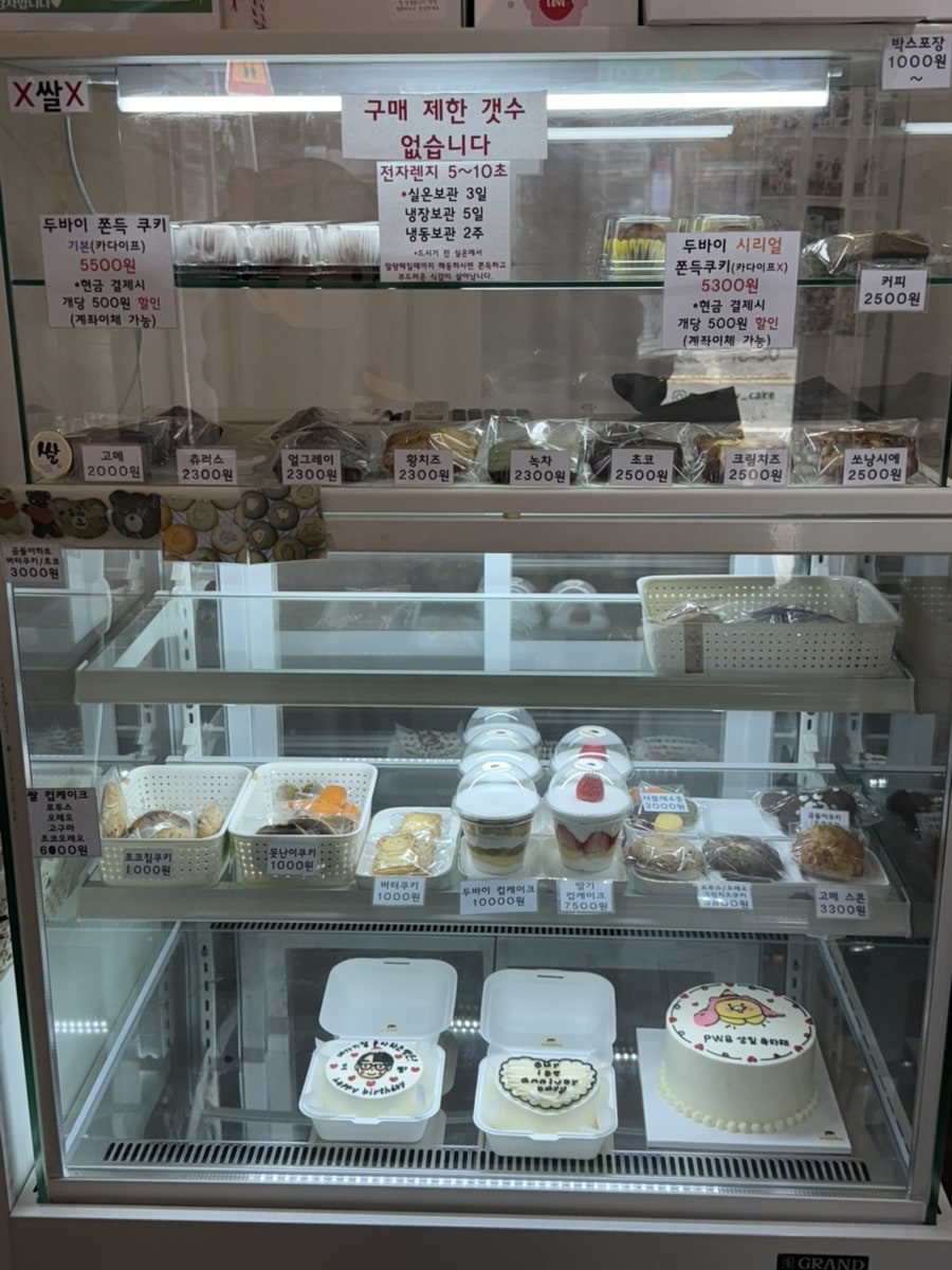 온유데이 사진 4
