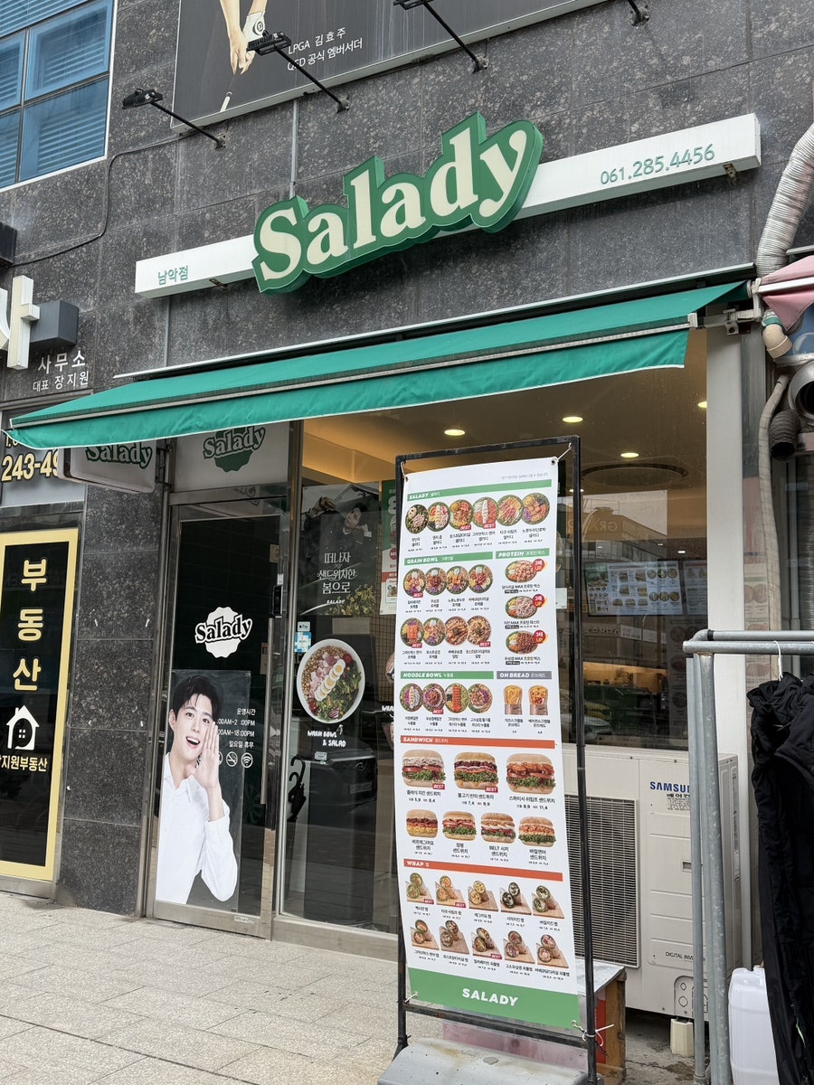 샐러디 남악점 사진 2