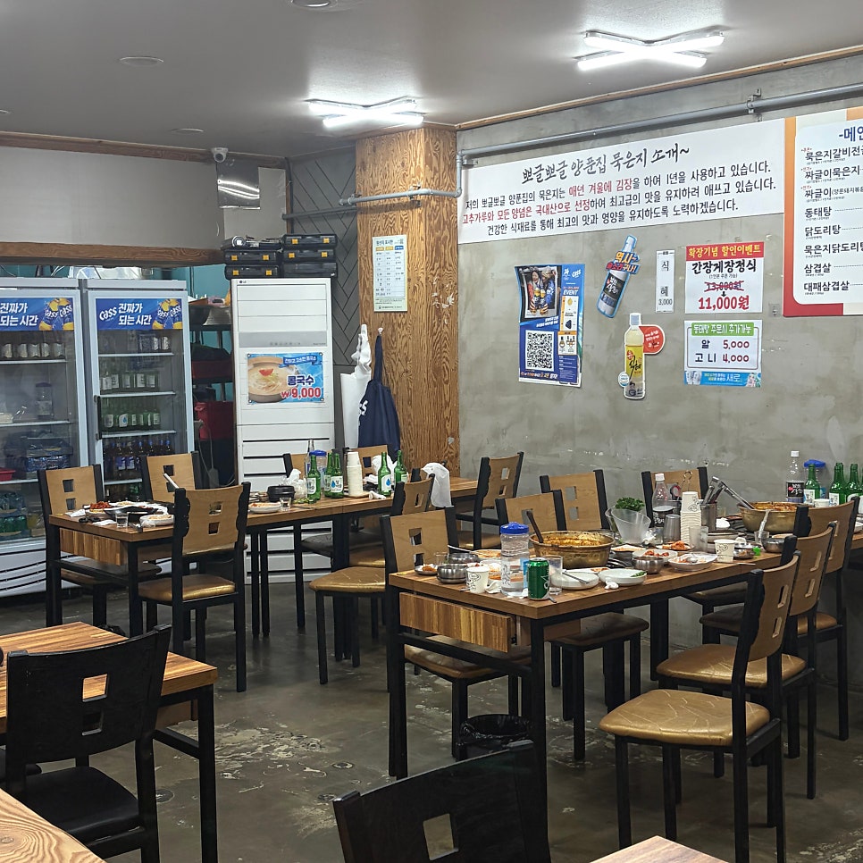 뽀글뽀글양푼집 중화산본점 사진 3