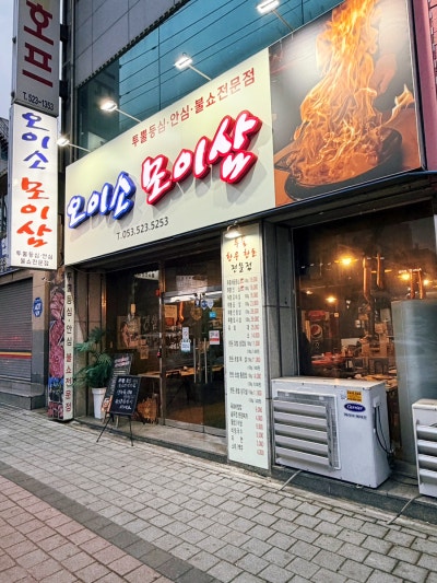 사진 2