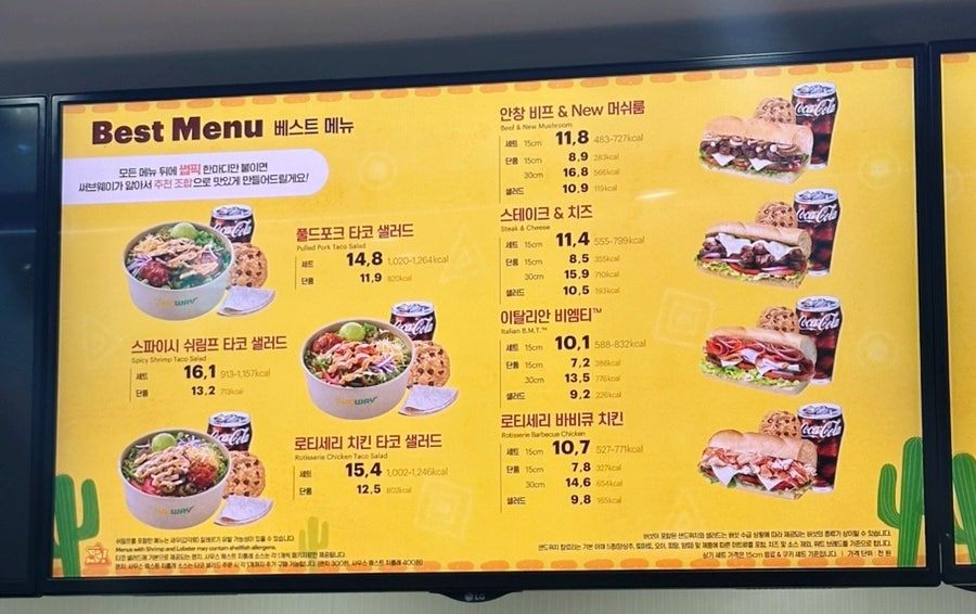 써브웨이 수서역점 사진 5
