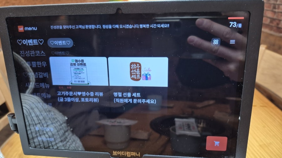 진성관 사진 6