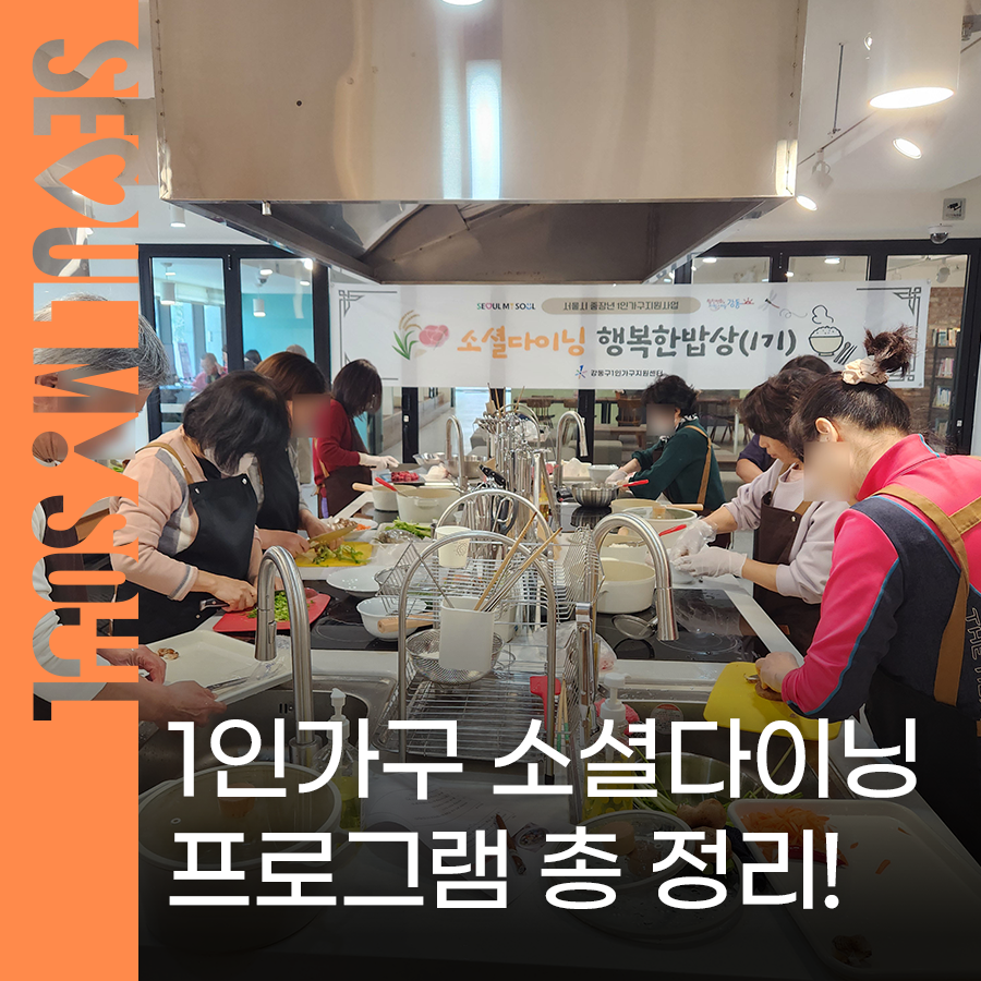 건강한밥상 사진 2