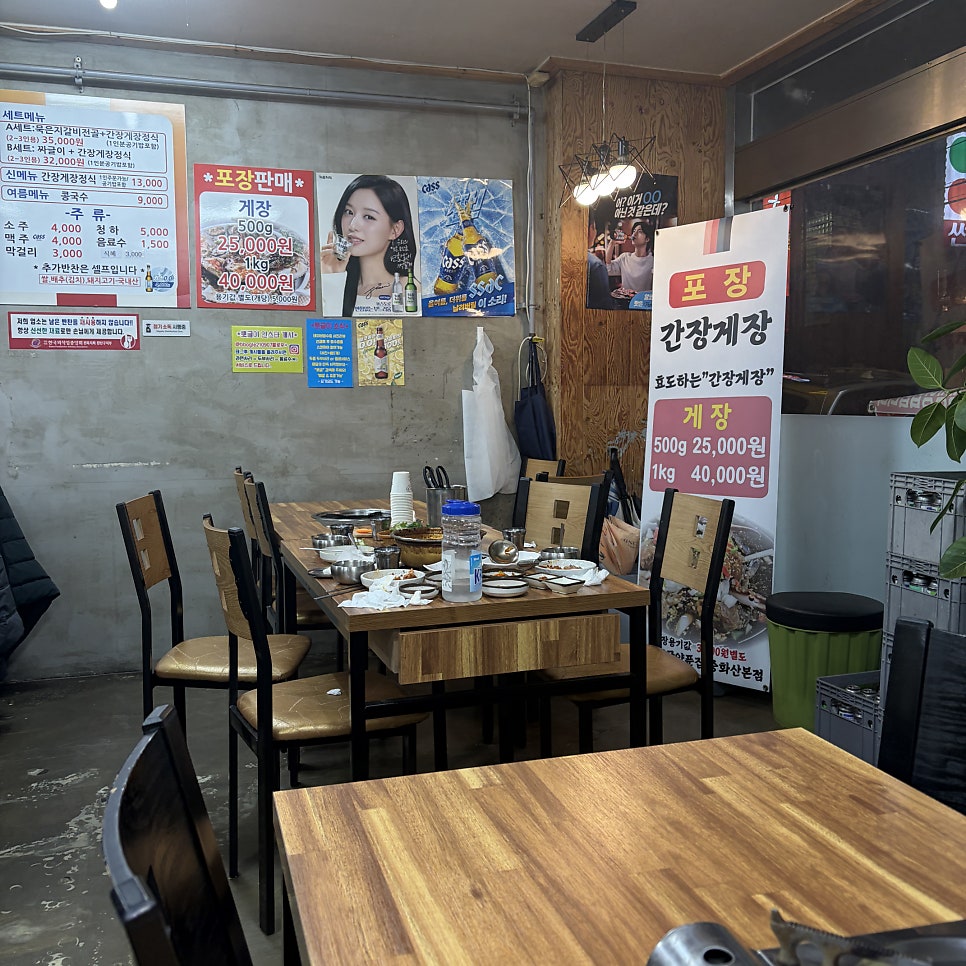 뽀글뽀글양푼집 중화산본점 사진 4