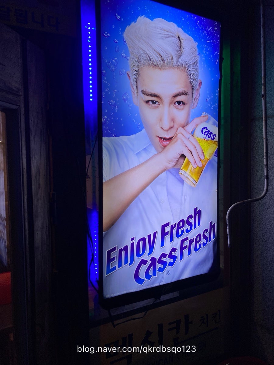 멕시칸치킨 거모점 사진 2