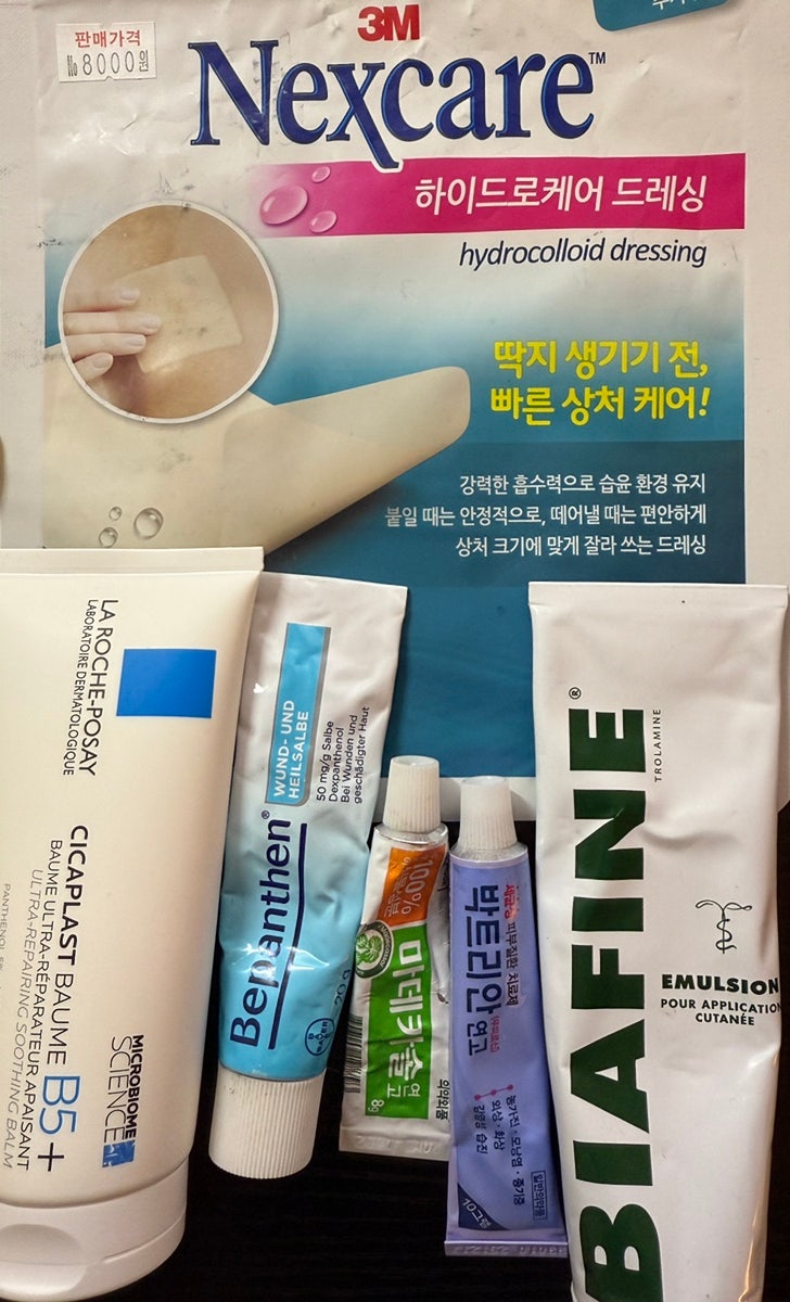 손가락 2도화상 10일 낫는 과정 (병원x / 독일생활 약국템)