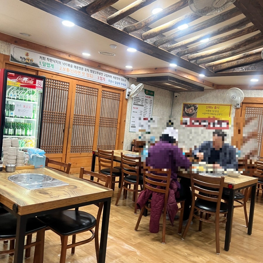 착한낙지 당진본점 사진 4