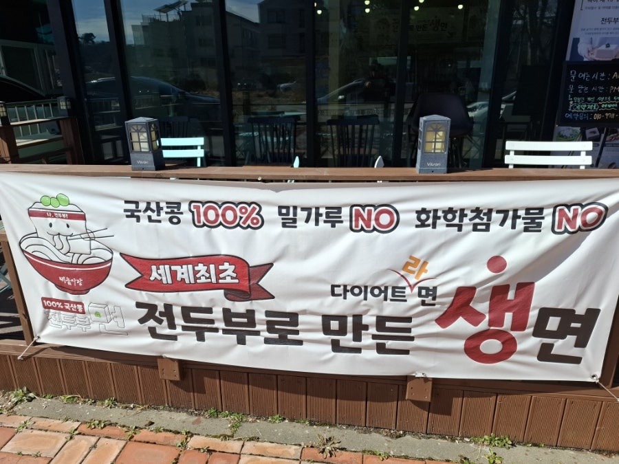 비움과한끼식사 사진 2