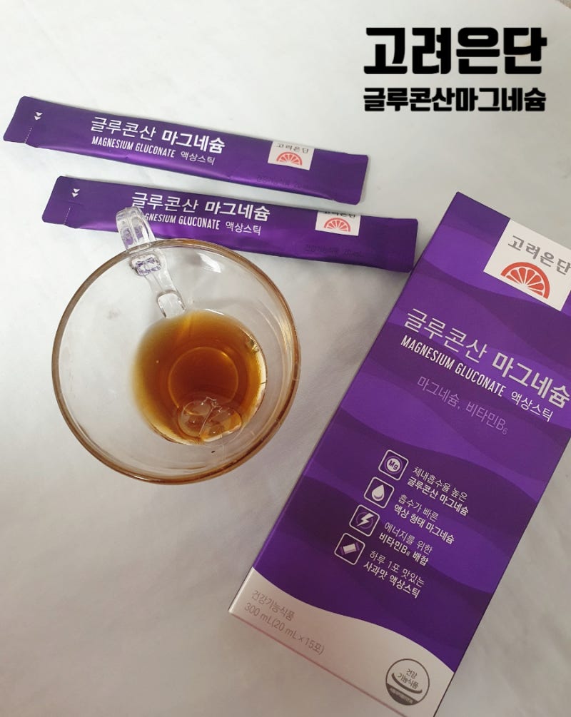 고려은단 글루콘산 마그네슘 간편하게 섭취하는 액상 마그네슘