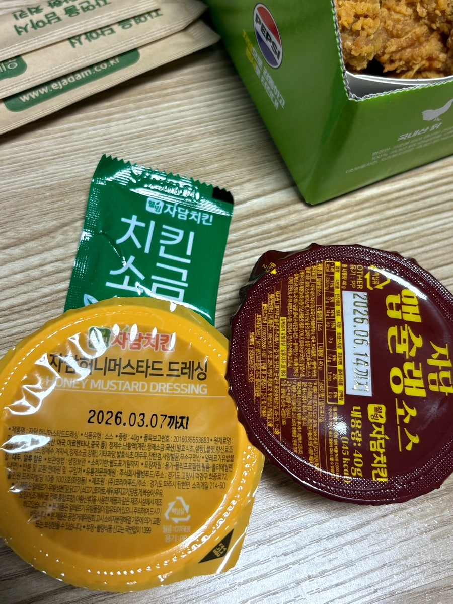 자담치킨 성곡마리나항점 사진 3