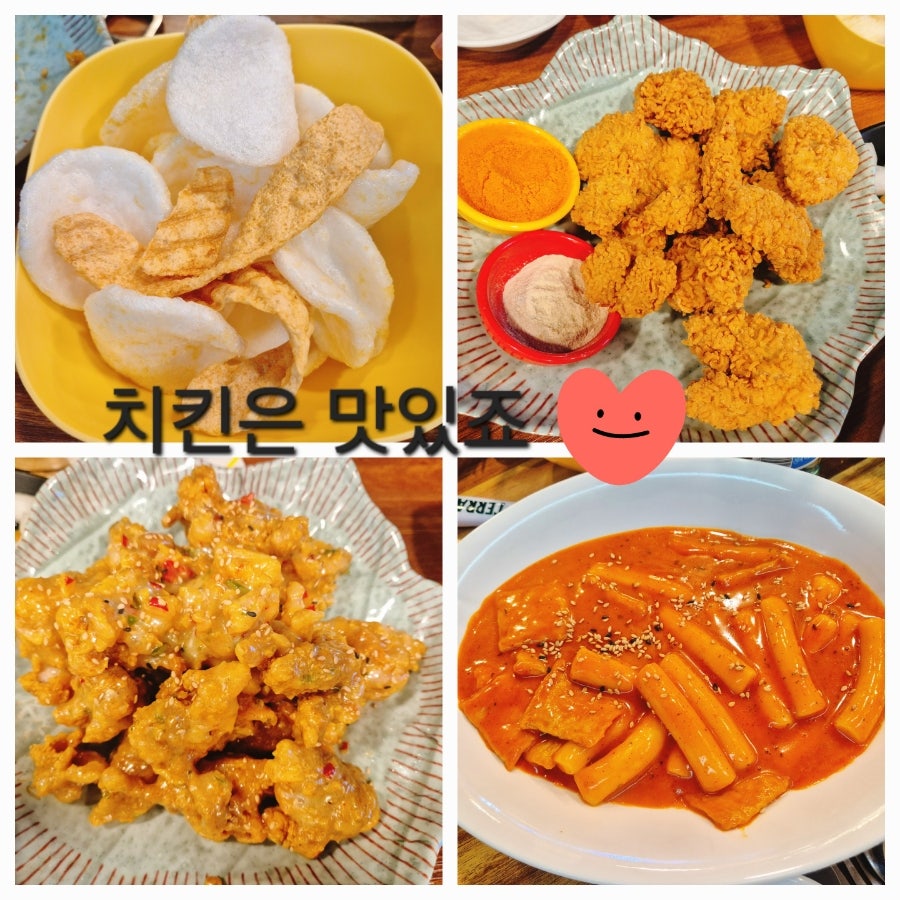 자담치킨 성남수진점 사진 2