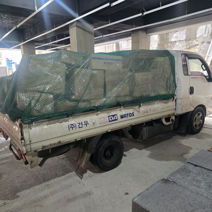  고양동 메티컬센터 위생도기 도매 납품 -주식회사 건우하우징-