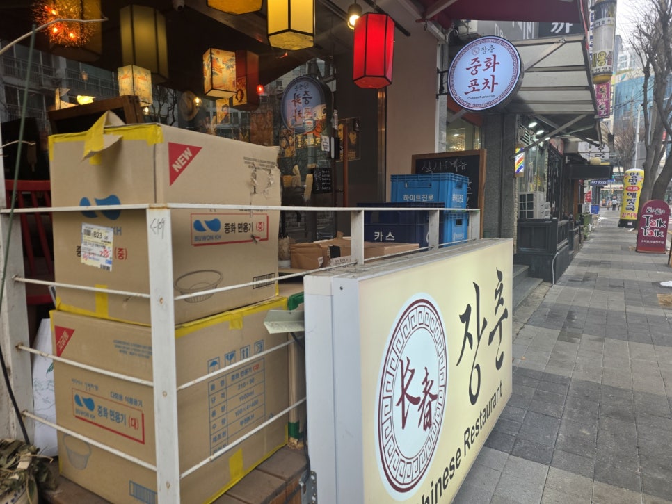 장춘 사진 3