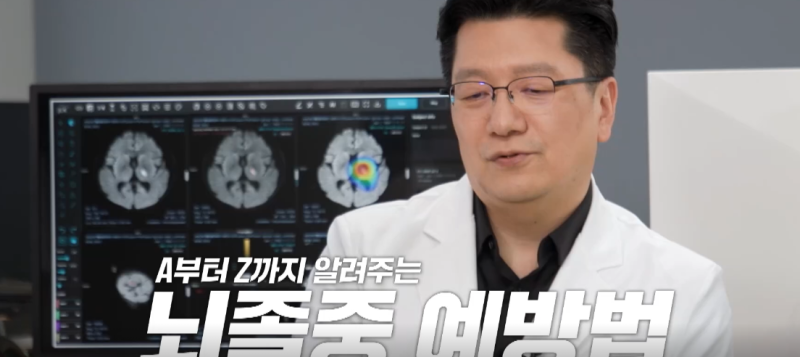 김주하의 데이앤나잇 서울대 신경과 이승훈 교수, 뇌졸중 진단법,귓불의 대각선 주름 죽음의....