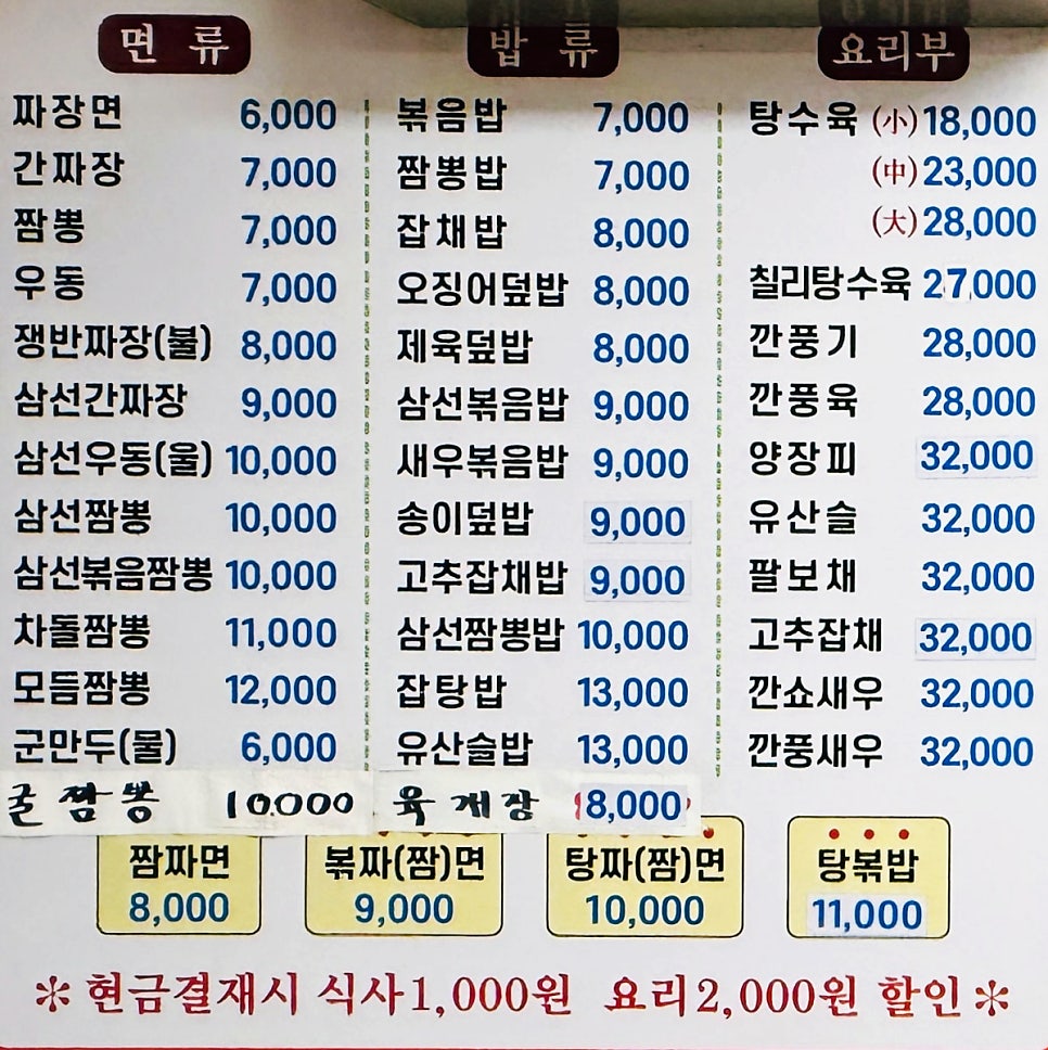 귀빈각 사진 6