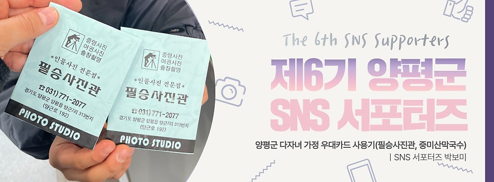 필승사진관 사진 1