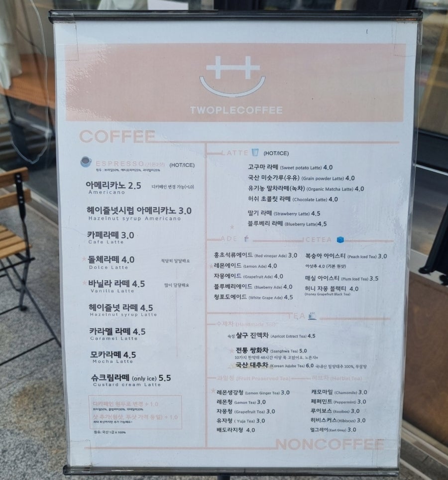 투플커피 사진 4