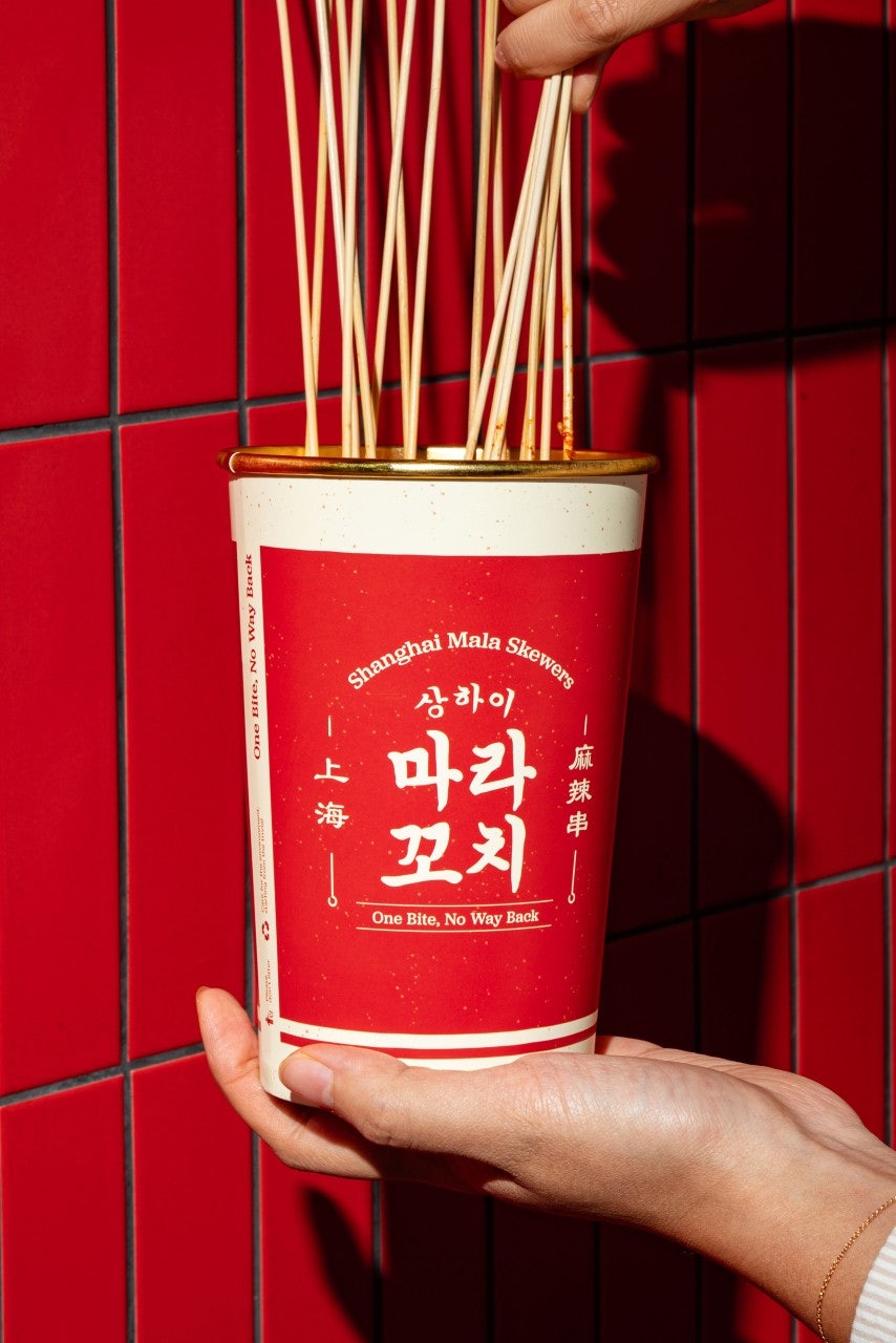 상하이마라꼬치 사직구장점 사진 3