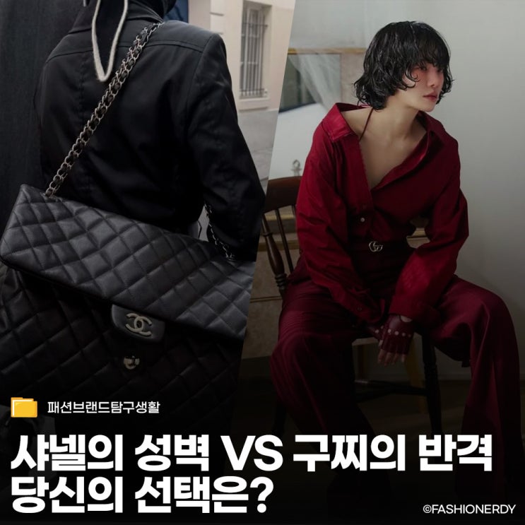  2천만 원을 찍어도 줄 서는 곳 VS 로고 떼고 더 강해진 브랜드