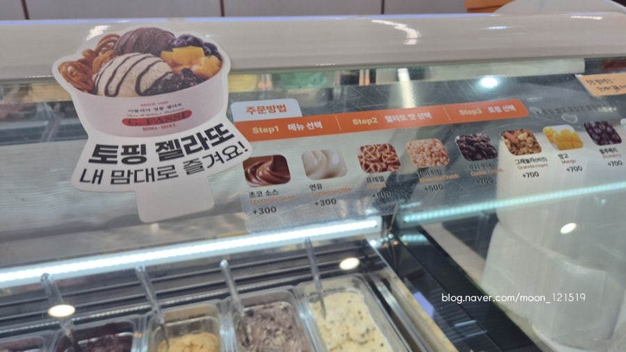지파시 반포점 사진 3