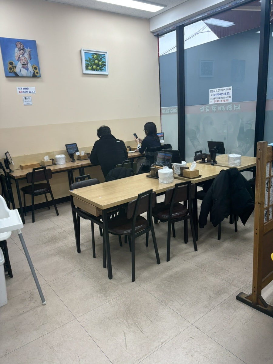 동네방네손칼국수 사진 4
