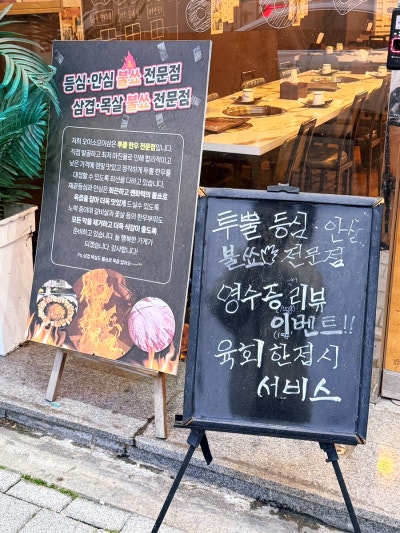 사진 3