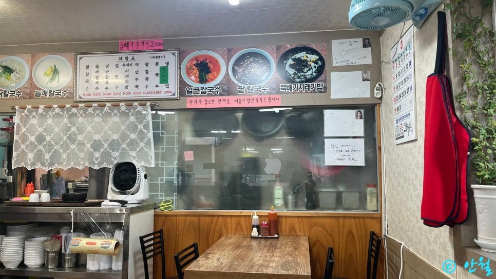 산고을칼국수 사진 3