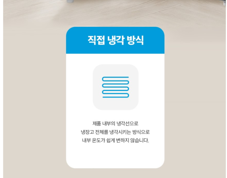  자취생 100% 만족! 마이디어 미니냉장고, 원룸 필수템 등극