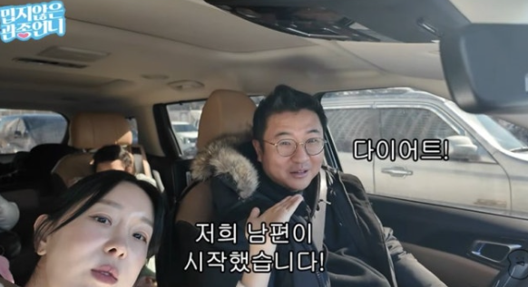   '이지혜' 문재완, 다이어트 끝판왕 위고비 상륙?! "스스로 안 돼서 결단"