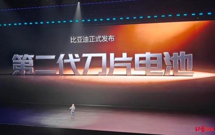  10%→97% 단 9분…비야디 ‘2세대 블레이드 배터리’ 공개