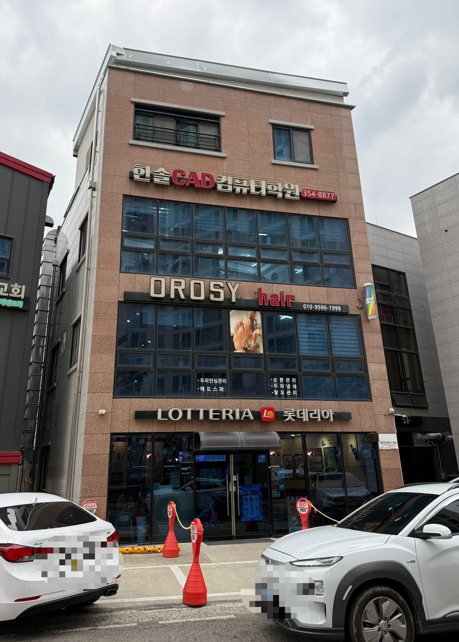 한솔CAD컴퓨터학원 사진 1