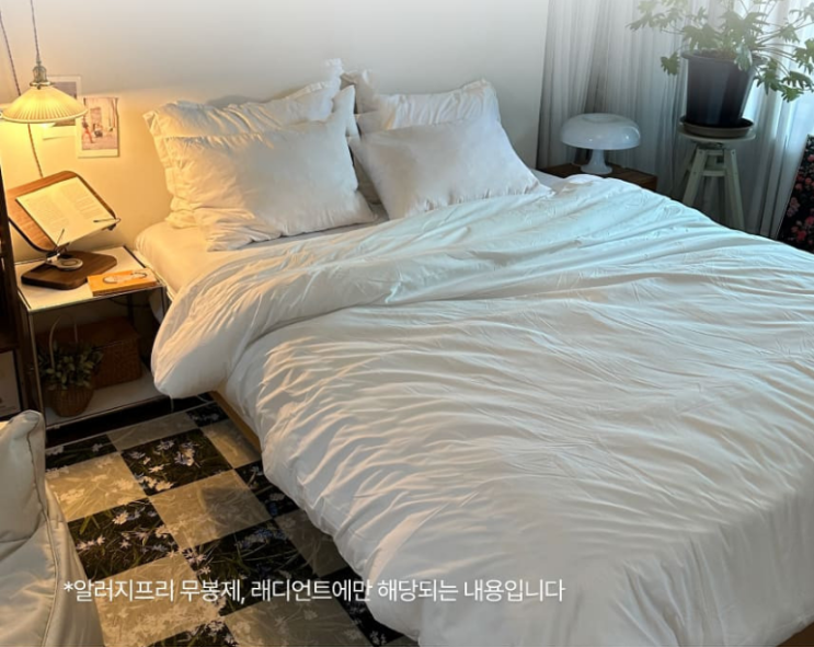  사계절이불 추천, 알러지케어 차렵이불로 봄침구 깔끔하게 준비하기 85% 세일