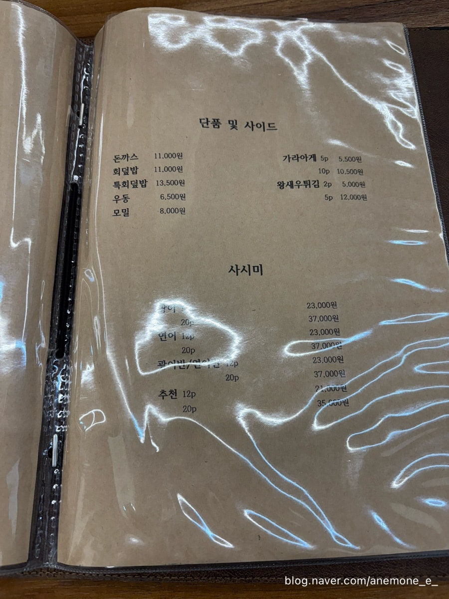 스시희선 사진 6