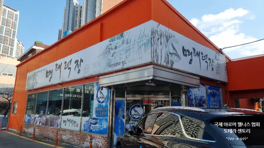 명태덕장 사진 4