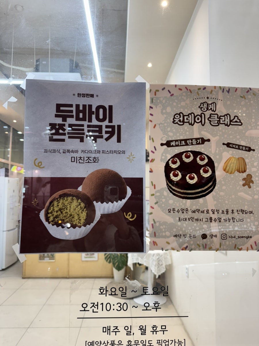 생케 사진 5