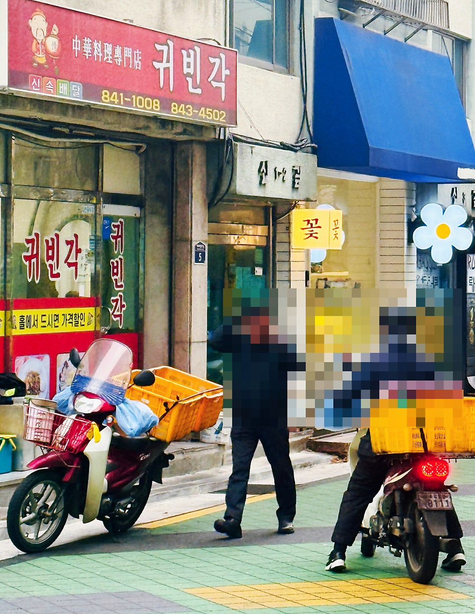 귀빈각 사진 2
