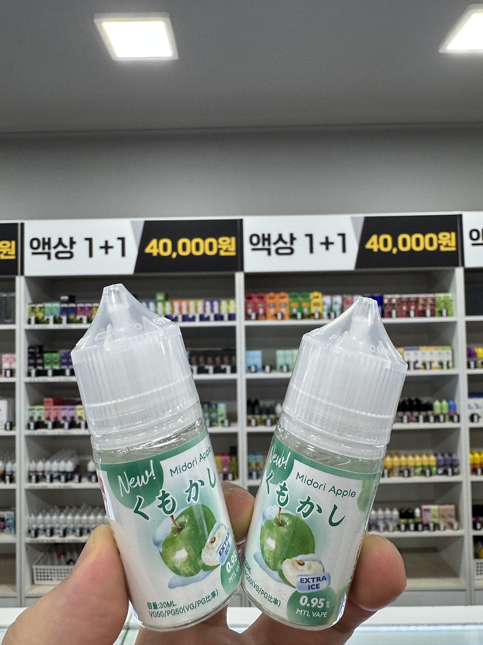 미도리 사진 6
