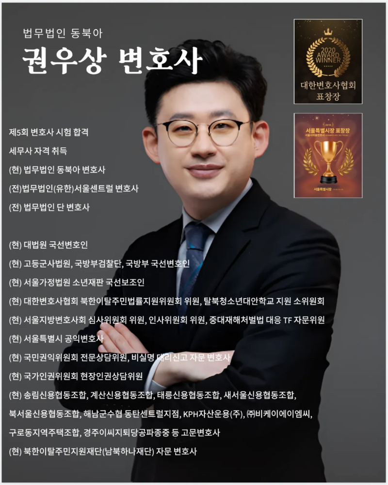 토렌트 다운로드 경찰 연락 후 합의금 협상부터 사건 종결까지 관련 이미지 9